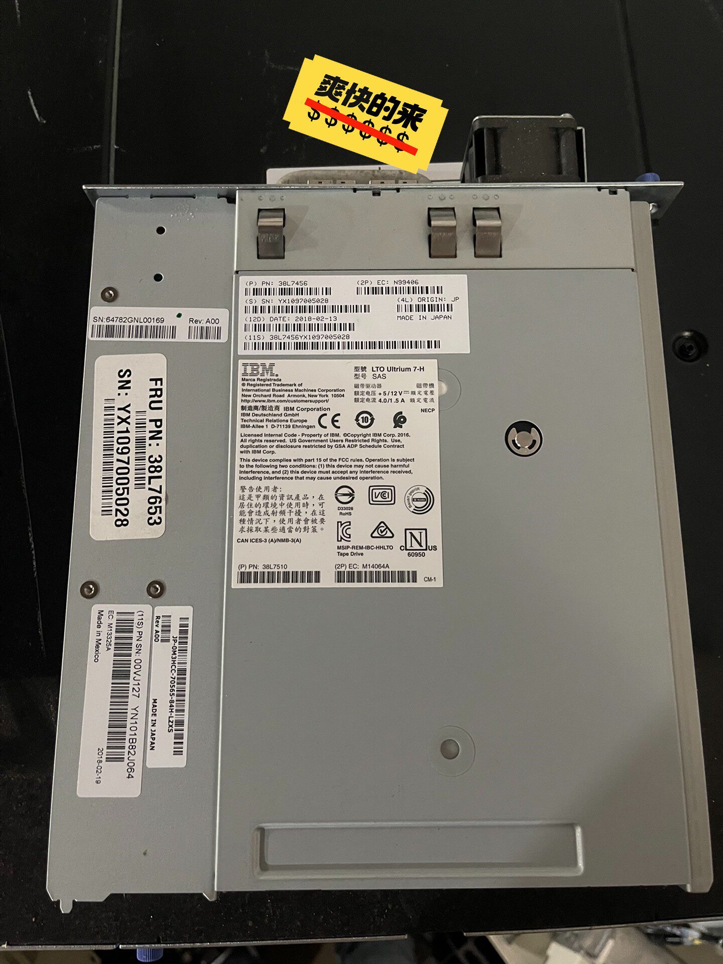 ibm-lto-uitrium-7-h