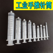 加墨宠物喂食贴钻注胶针筒塑料手推针筒工业带推杆针筒针管点胶筒