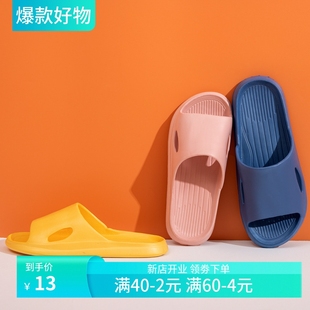 情侣浴室拖 2025年新款 家居拖鞋 女夏季 防滑踩屎感家用凉拖鞋