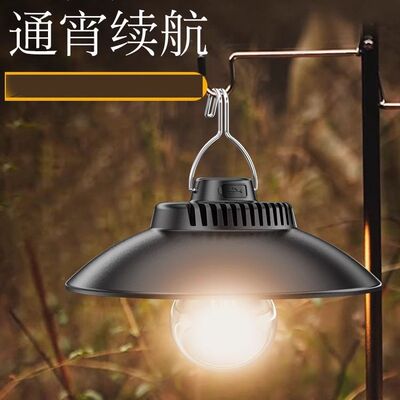 复古户外露营灯氛围感照明超长续航野营帐篷天幕营地充电led挂灯