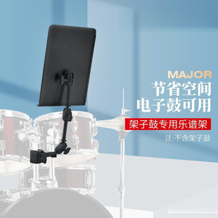 夹式乐谱架便携式折叠乐谱台歌谱支架古筝话筒配件架子鼓平板电脑