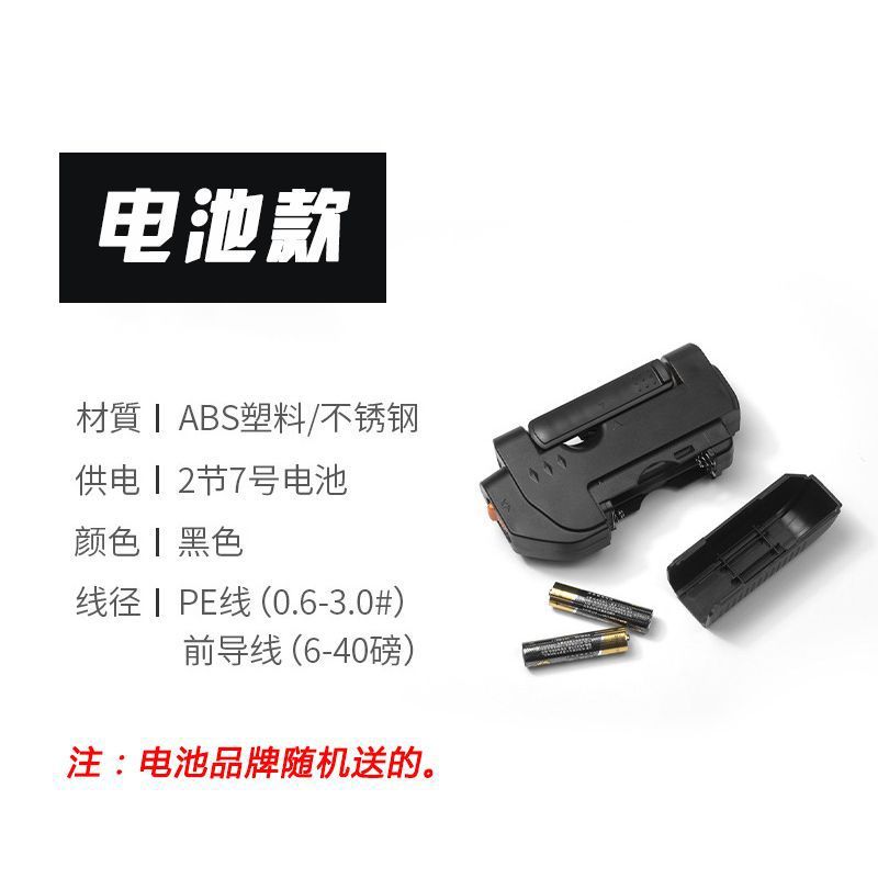 电动gt结打结器路亚前导线快速自动神器pe线绑线器垂钓用品