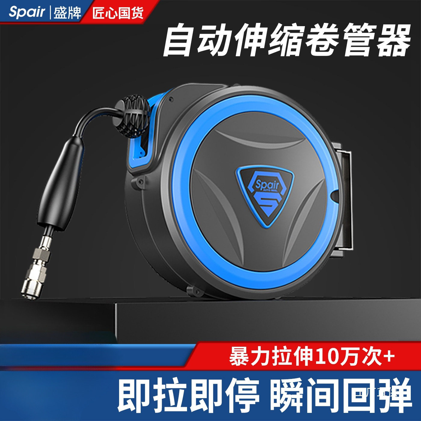 盛牌气鼓自动伸缩卷管器汽鼓夹砂管气管风管卷线器洗车鼓气动工具