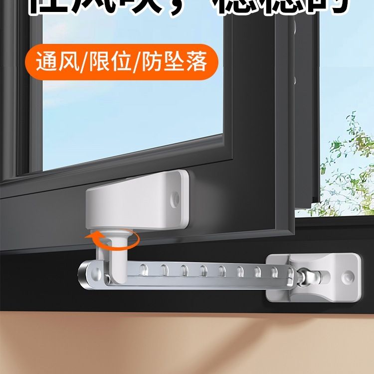窗户限位器内开窗防风固定器防晃动平开窗锁窗子锁扣外开窗