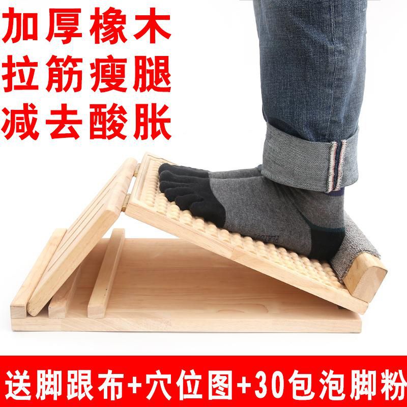 木制拉筋板拉筋凳家用瘦腿斜踏板小腿拉伸器健身木拉筋神器拉筋器
