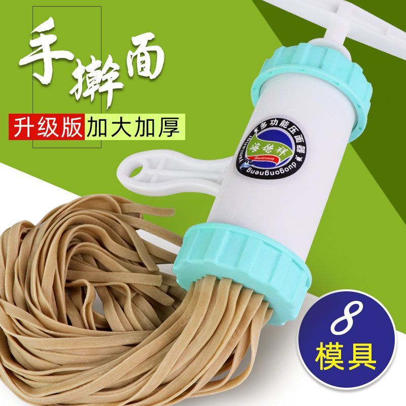 手擀面手动面条机摇饸烙面机中式家用莜面模具手工面条神器压面机