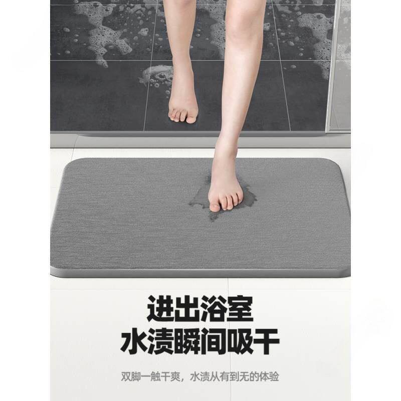 硅藻泥吸水脚垫速干板硅防滑浴室洼戏水卫生间澡泥硅胶海藻泥地垫