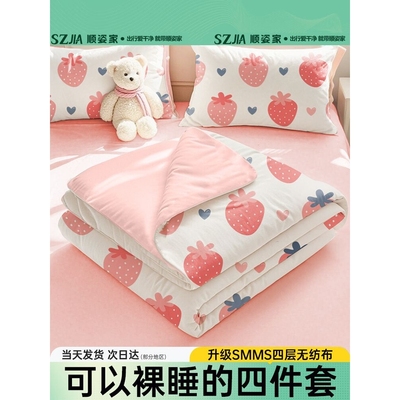 一次性床单床品四件套被罩枕套被套旅行床上用品旅游加厚隔脏透气