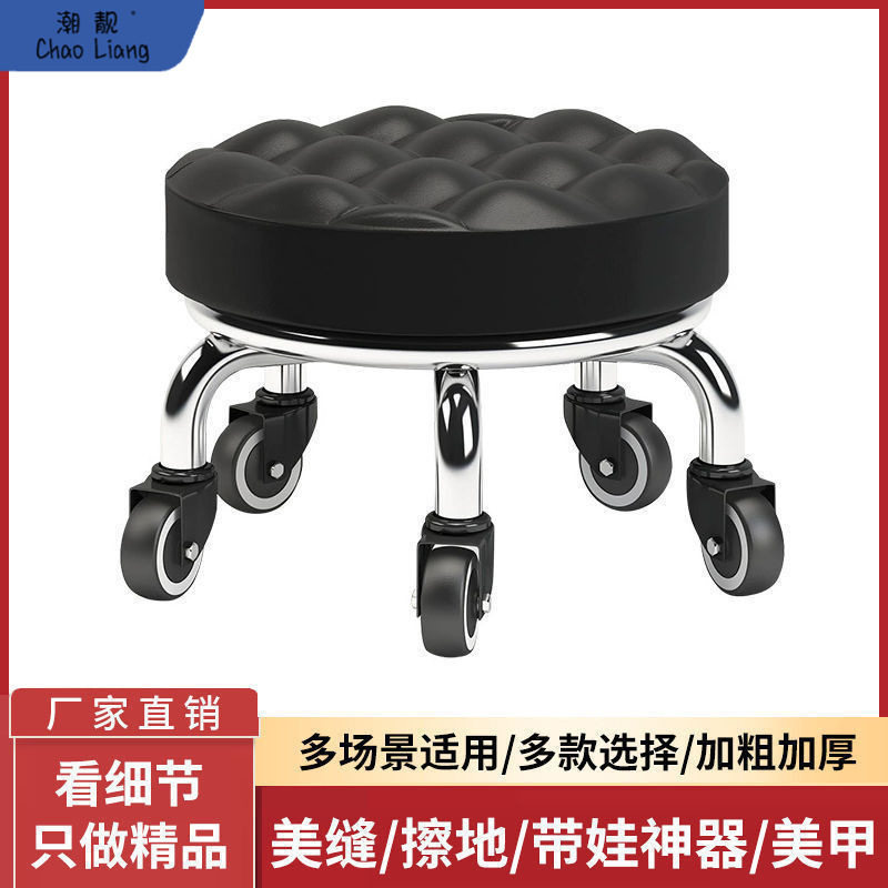修脚学步美缝足浴儿童默认耐用其它小凳子家用滑轮圆板凳矮凳凳项