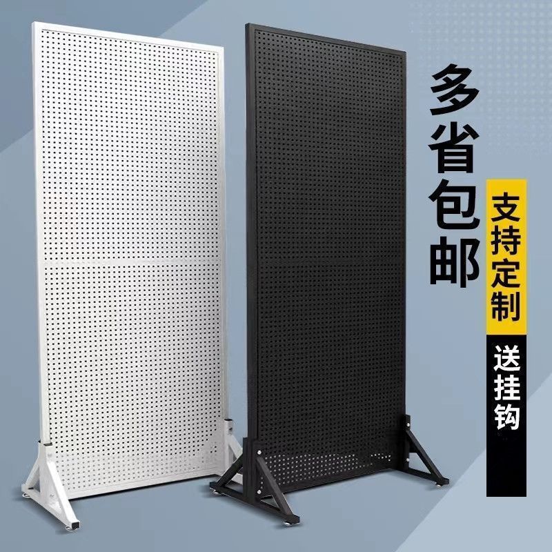 立式落地洞洞板圆孔货架饰品手机配件展示架置物架超市五金货架