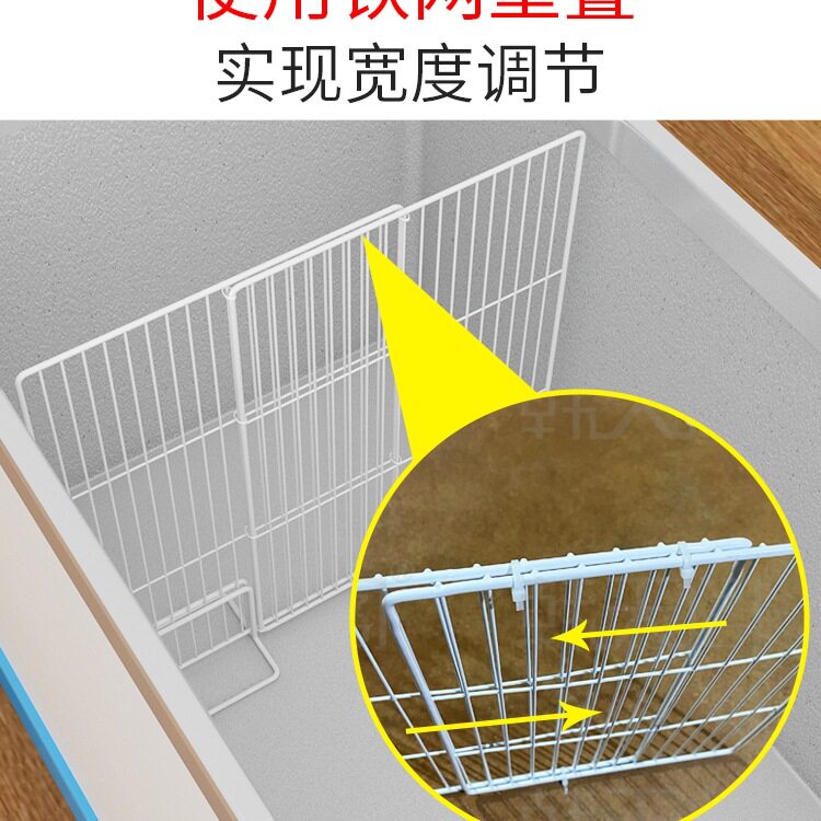 冰柜分隔内部置物架冷柜收纳加密分区隔板冷藏分格单面冰箱隔离网