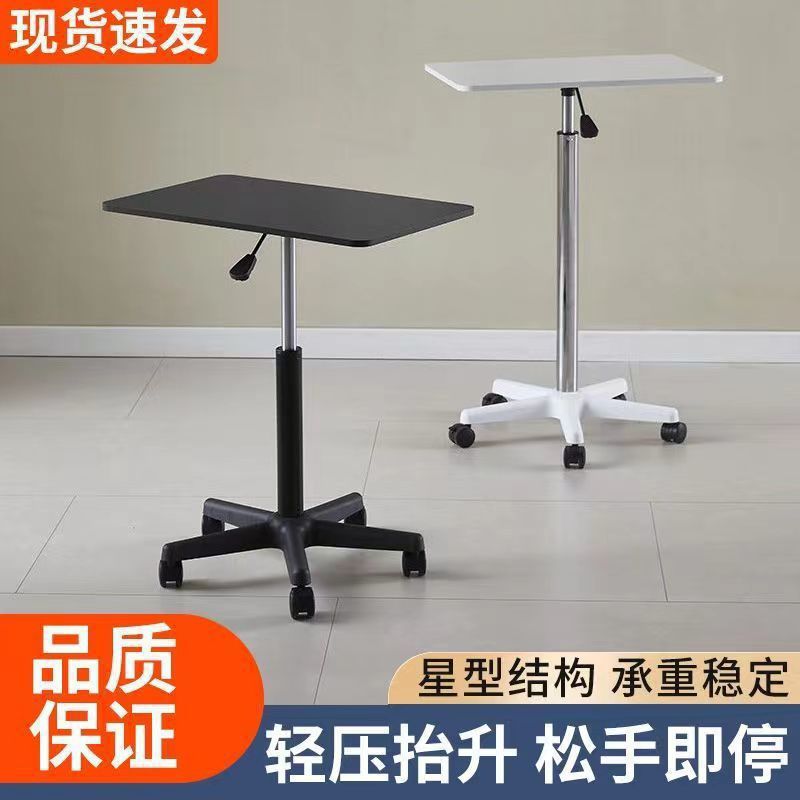 可移动升降桌站立式工作台小型沙发床边桌笔记本电脑办公桌桌布