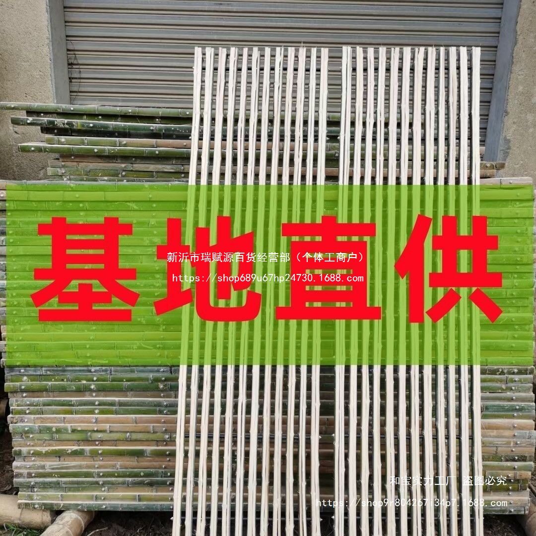 羊床漏粪板竹羊舍羊圈养殖场鸡鸭鹅床养殖设备竹架板竹笆子羊竹床