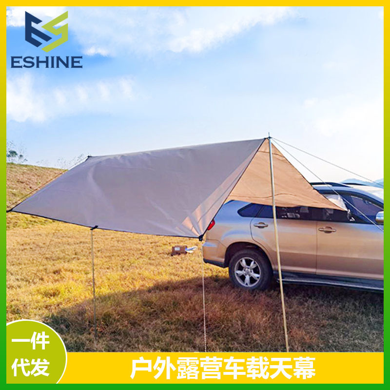 车载遮阳棚侧边凉棚防晒防雨 户外野营车尾帐suv车边帐篷侧帐天幕