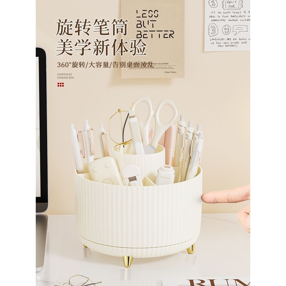 旋转笔筒办公室桌面文具收纳盒男孩女孩儿童书桌上置物轻奢感其他