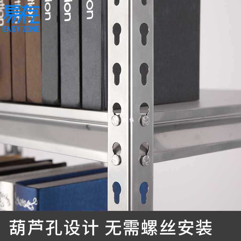 9YW易存家用金属货架置物架仓库仓储储物货架中型库房超市货架易
