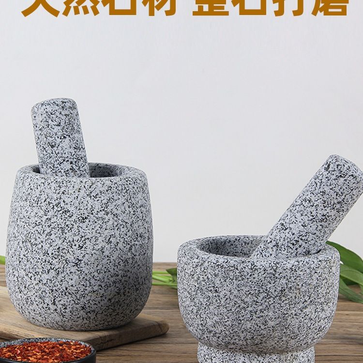 石臼家用蒜臼子压蒜器花岗岩捣蒜器碎捣药罐捣蒜泥对窝石头研磨器
