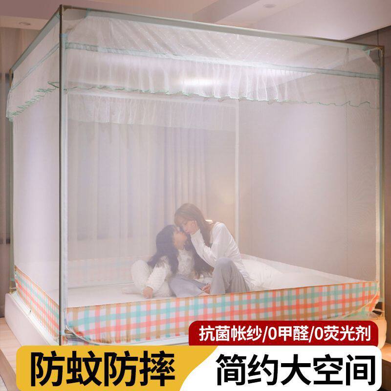 2025新款防摔蚊帐卧室家用支架儿童坐床式床笠免安装蒙古包