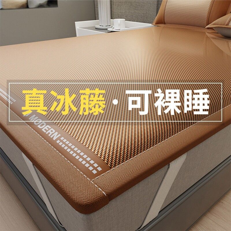 2026新款PE复合冰丝凉席家用可机洗凉感竹席子夏天宿舍冰藤草席子