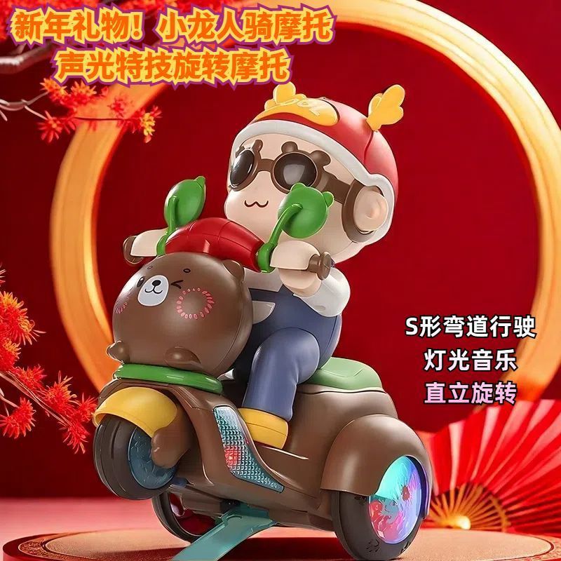 跳舞摩托车旋转特技车翻斗电动可充电三轮车骑车儿童玩具男孩礼物