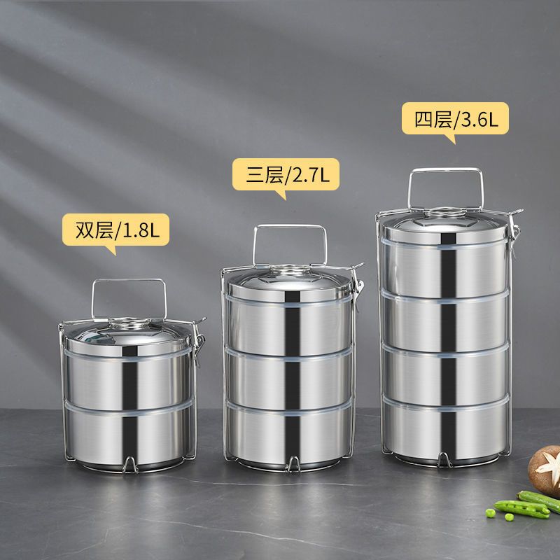 保温饭盒不锈钢304保温桶饭桶装饭多格多层学生上班族大容量