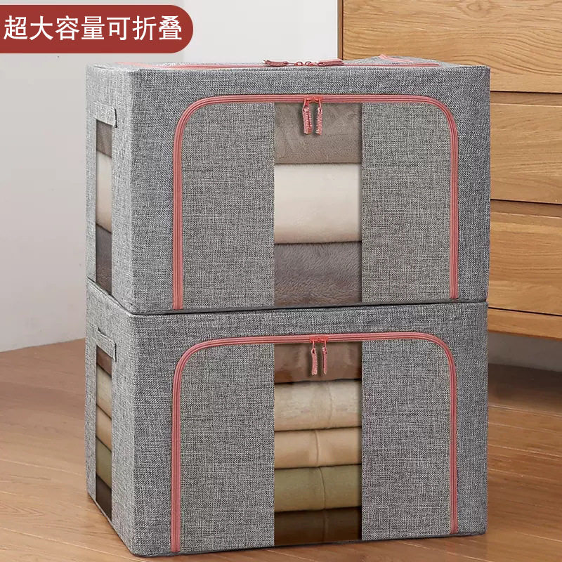 棉麻大容量家用卧室杂物收纳箱布艺收纳盒衣物玩具收纳箱子储物箱