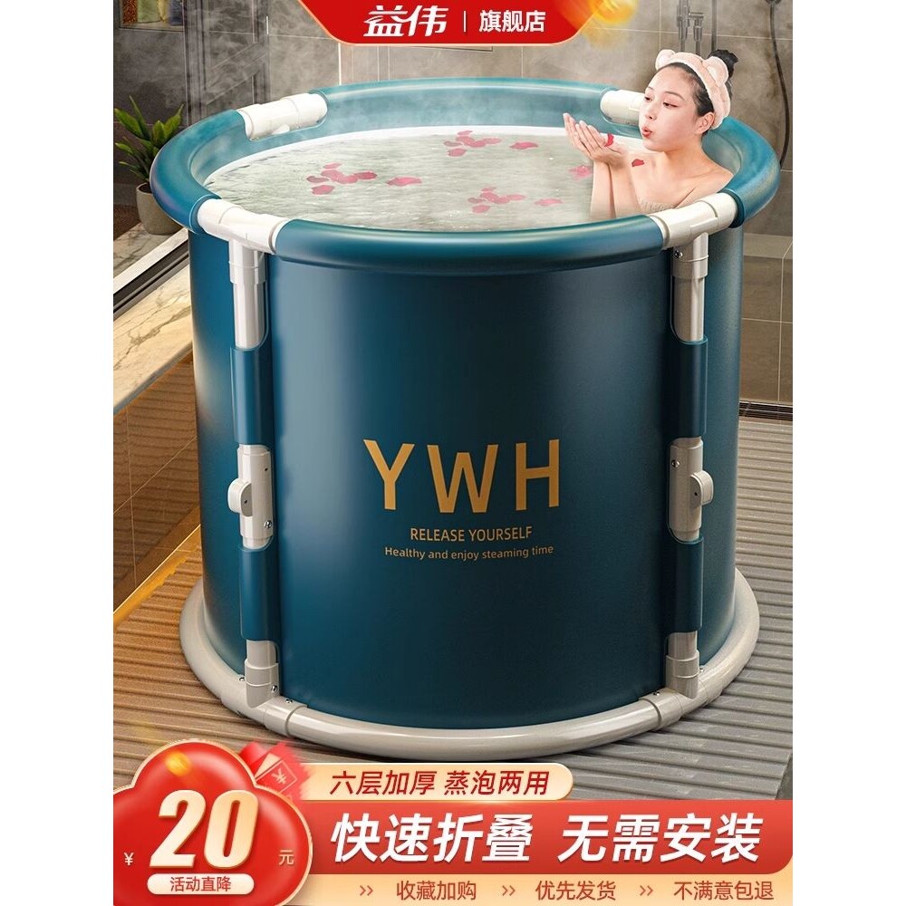 泡澡桶大人折叠洗澡桶儿童家用全身浴桶浴缸洗澡盆沐浴桶成人