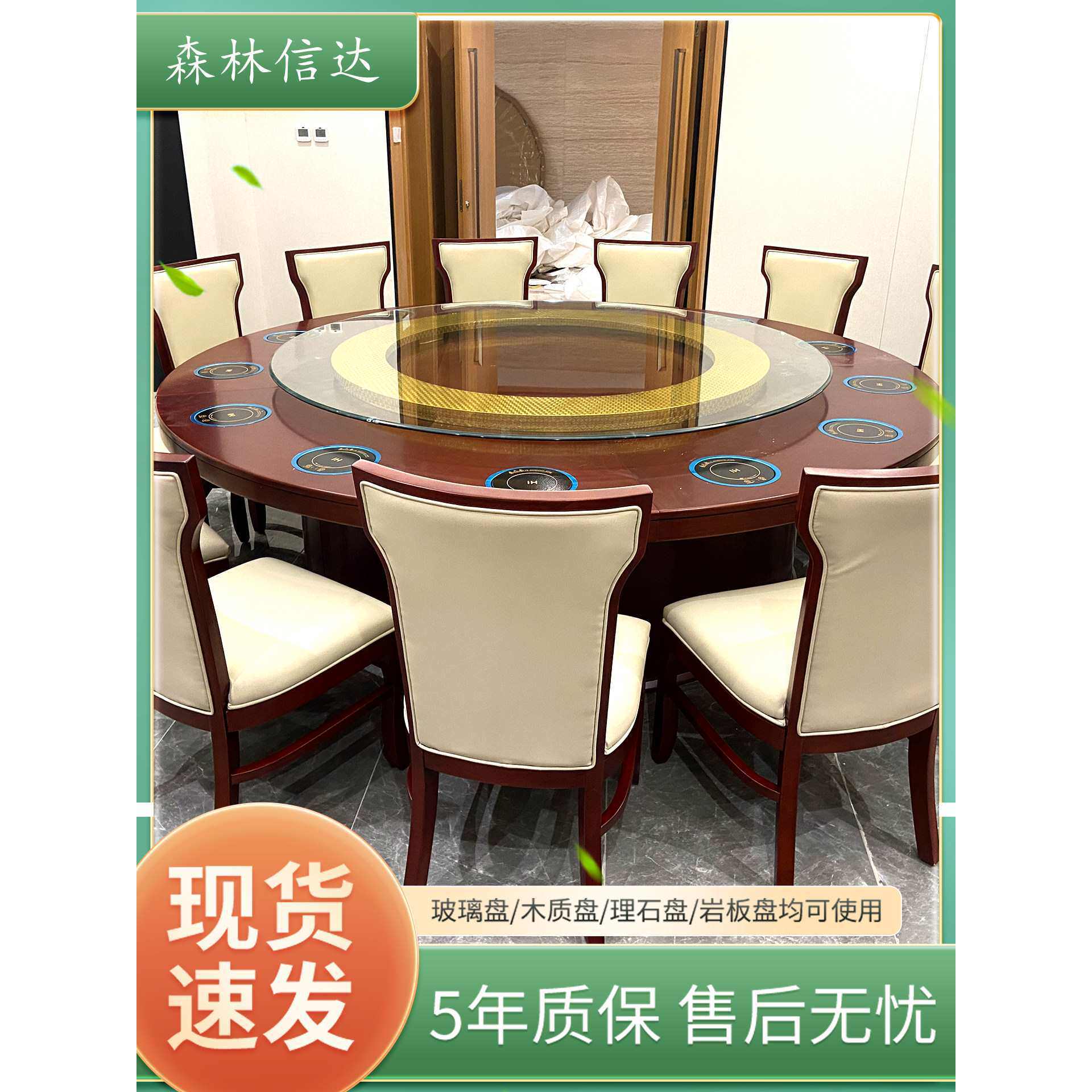 电动转盘餐桌底座充电遥控自动旋转桌芯转台标配另购配件办公家具