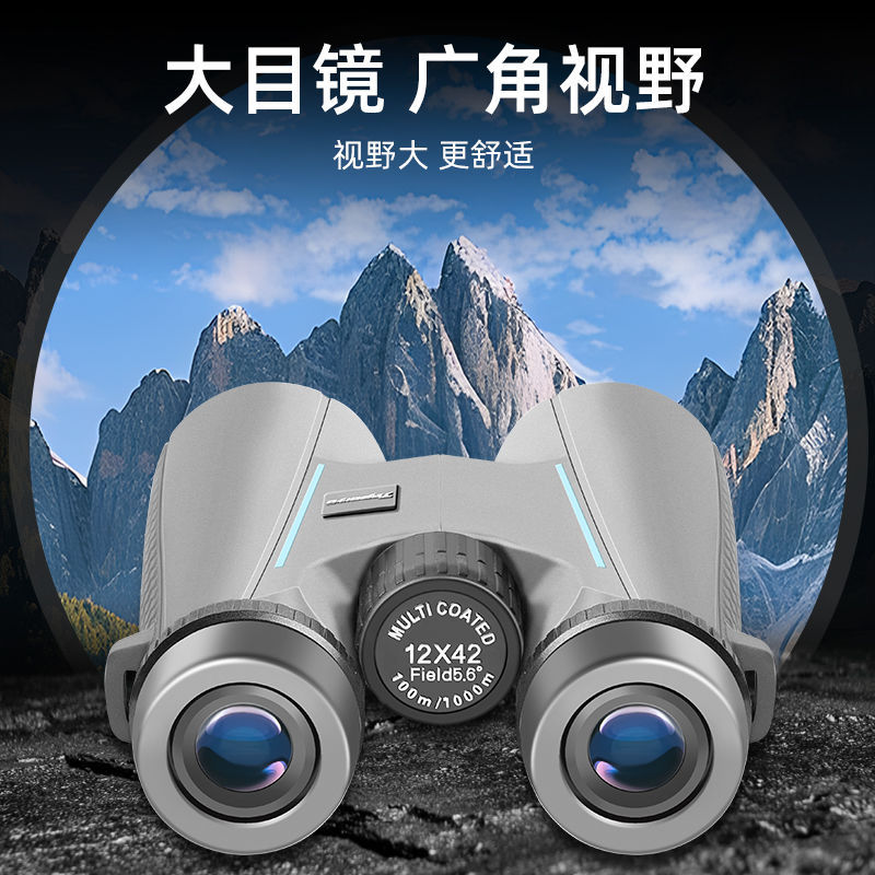 德国军倍双筒1000高倍高清微光夜视专业级手机拍照望远镜