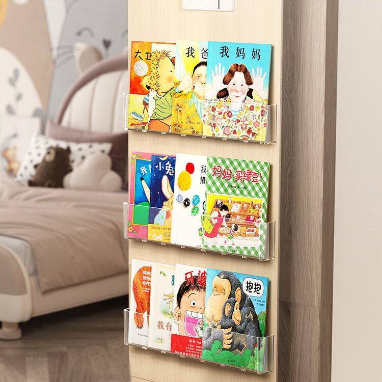 免打孔墙上书架挂墙过道门后置物架壁挂透明亚克力儿童绘本展示架