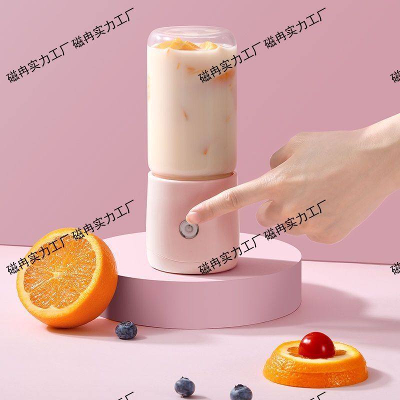 便携式榨汁机迷你豆浆机家用小型榨汁杯果汁机多功能婴幼儿辅食机