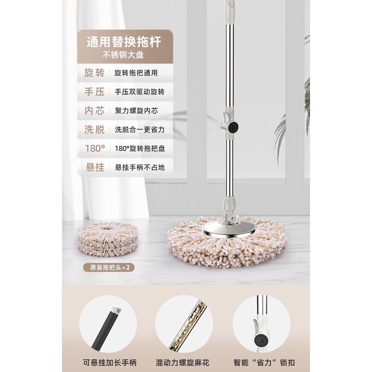 拖把杆墩布拖把头旋转通用替换拖布拖把杆地拖杆单卖新品批振尾荣