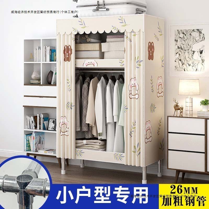 简易衣柜家用卧室出租房便携式衣柜钢管收纳衣橱金属平开门衣柜