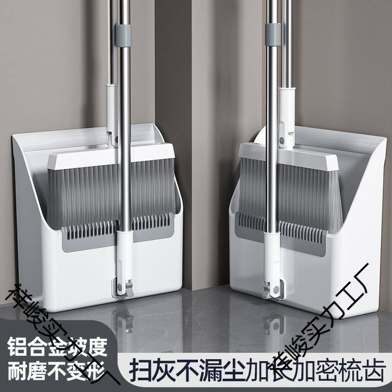 扫把簸箕套装组合家用扫地不粘头发可折叠笤帚大号铝合金垃圾铲