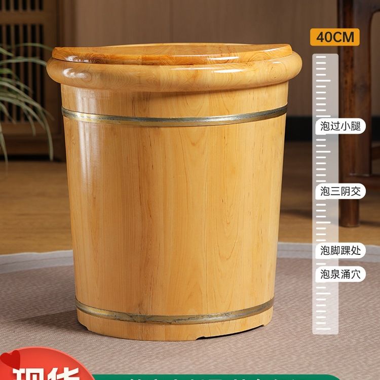 泡脚木桶家用实木洗脚桶过小腿木质泡脚盆木盆养生洗保温泡脚木桶