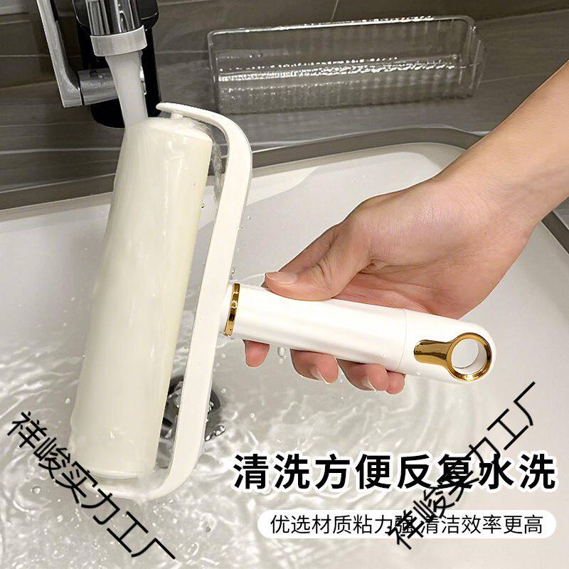 新款水洗粘毛器毛发除毛器可水洗粘毛滚筒灰尘地毯大衣滚筒粘毛器
