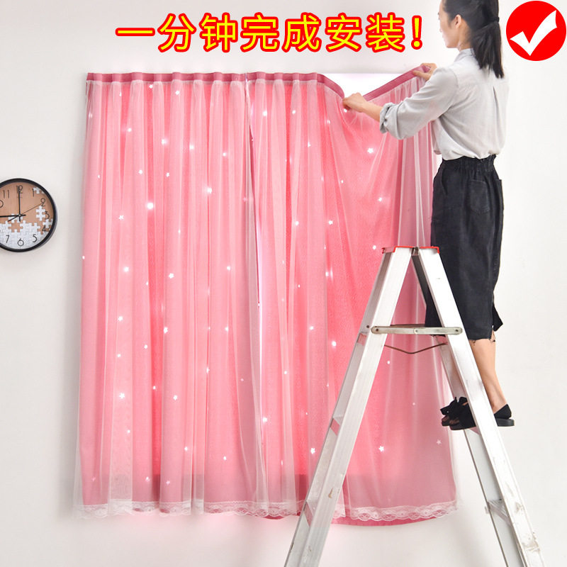 简易安装网红公主风魔术贴窗帘遮光出租屋卧室飘窗免打孔粘贴短帘