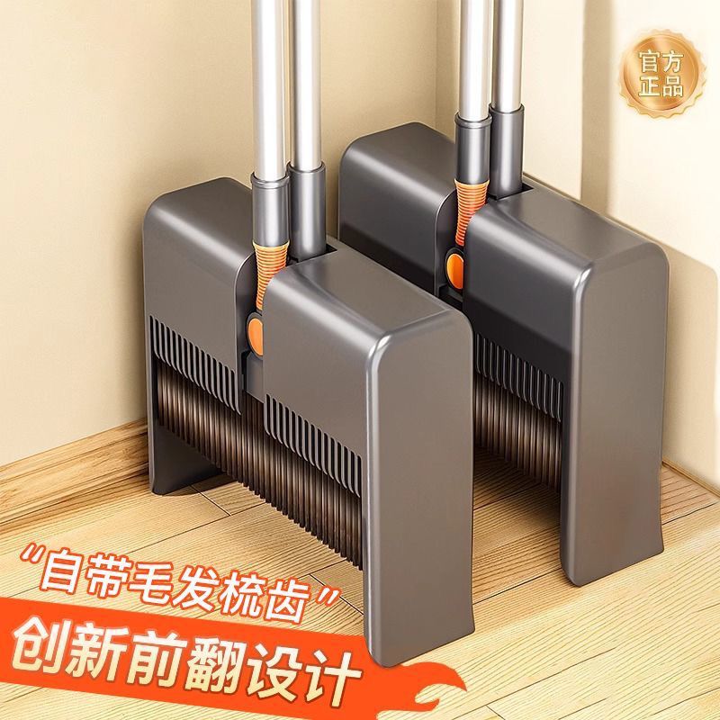2025新款折叠扫把簸箕套装组合家用加厚清洁工具不粘头发垃圾铲子