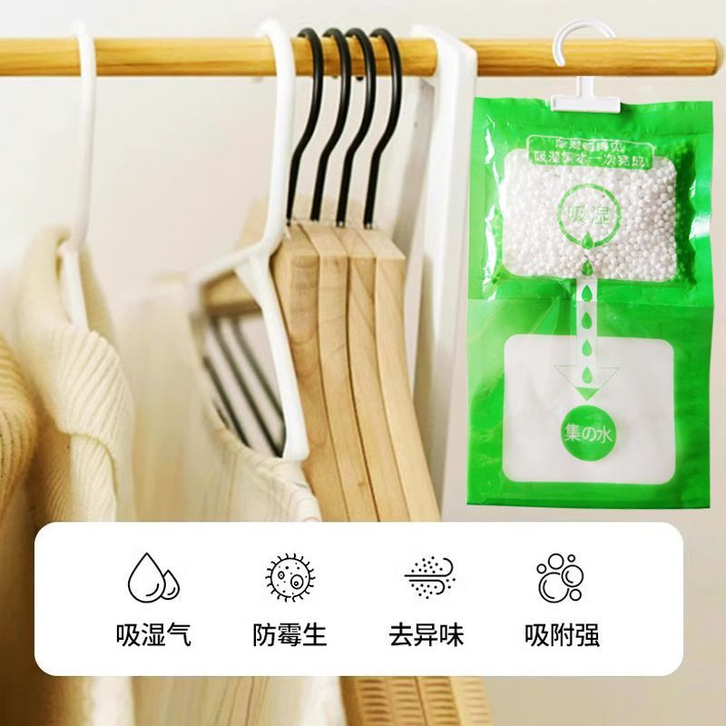 除湿干燥剂吸湿卧室房间宿舍吸潮防潮防霉可挂式衣柜包除味吸水