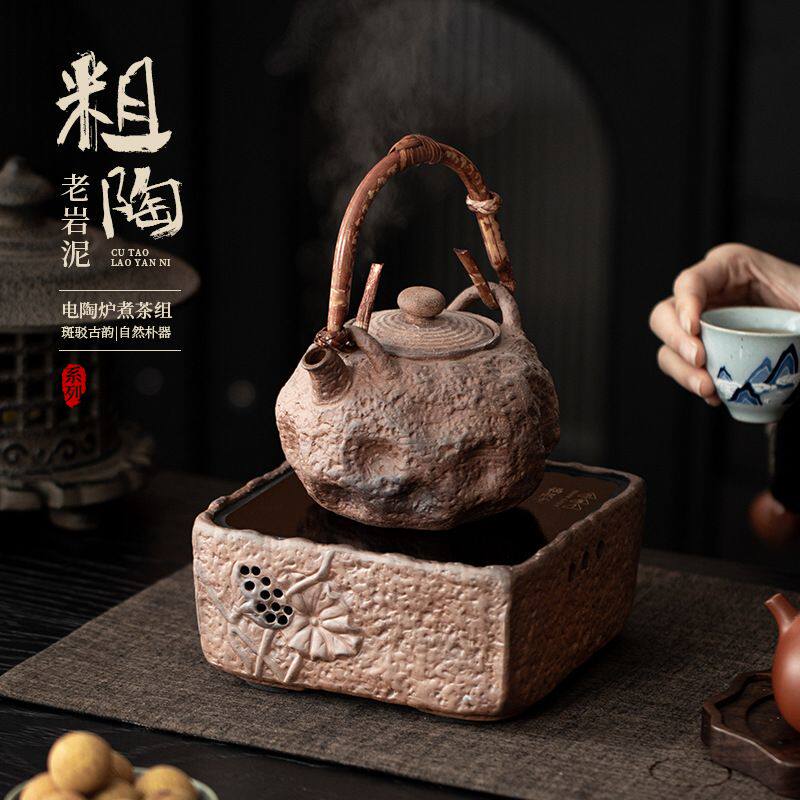 石壁荷韵四方电陶炉室内围炉煮茶套装老岩泥泡茶壶烧水壶茶具套装