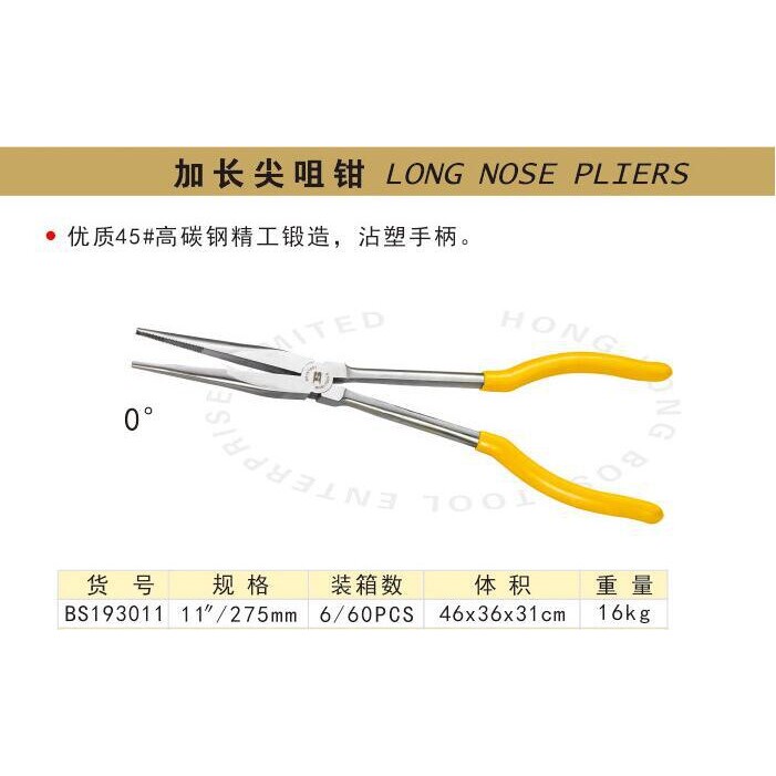 波斯圆口大力钳平口链条扁嘴C型D型尖口快速鱼嘴加力固定夹持钳子