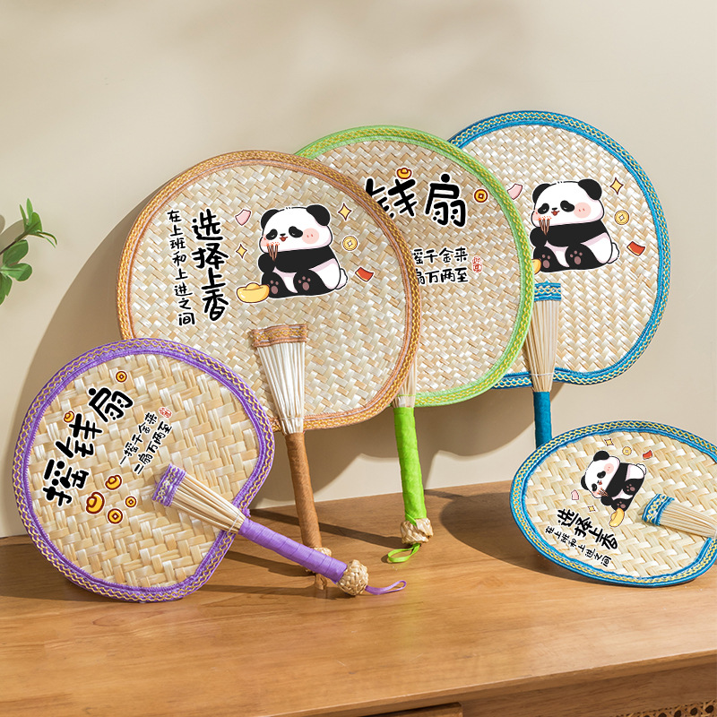 可爱编织大蒲扇夏季老式手摇麦秆扇夏天随身芭蕉扇儿童扇子手摇扇