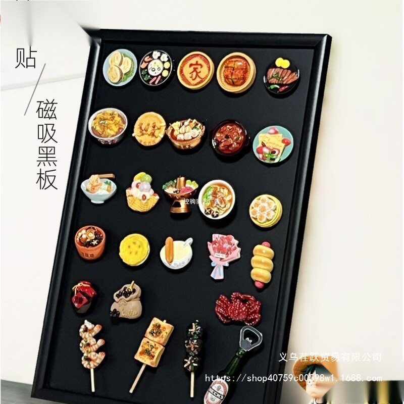 磁吸板小黑板冰箱贴展示板吧唧磁铁收纳板电表箱置物架挂式照片墙