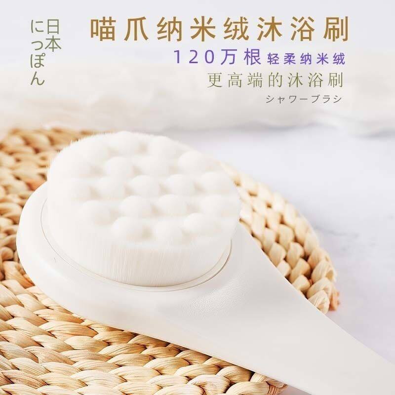 猫爪刷洗澡搓澡刷子软毛纳米绒神器长柄身体超软浴刷