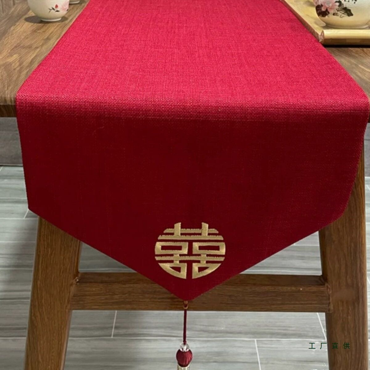 红色喜庆中式婚礼装饰餐桌旗刺绣喜字茶旗结婚客厅茶几桌布长条巾