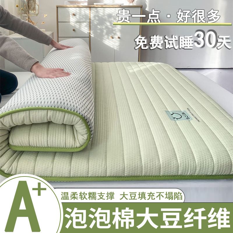 床垫遮盖物家用软垫加厚床垫子学生宿舍单人床垫租房专用床褥垫子
