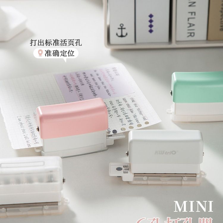 六孔纸张打孔器a4活页本打孔机 小型手账打洞器圆环孔手动打孔多