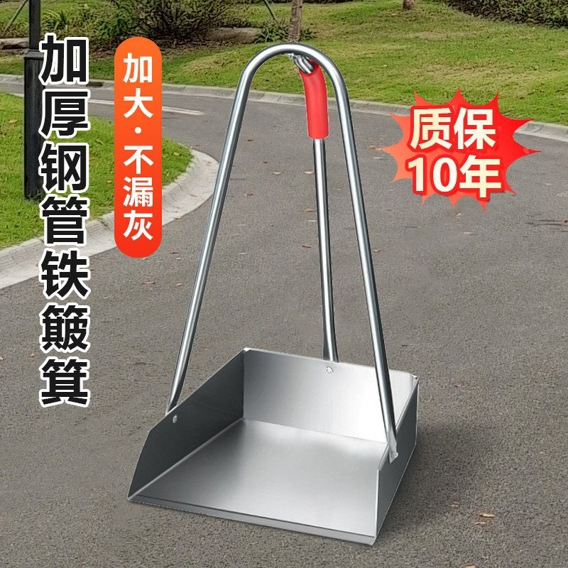 簸箕不锈钢工厂车间专用垃圾铲撮箕家用单个撮子加厚大号畚斗灰斗