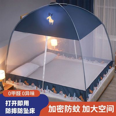 免安装蚊帐家用加密加厚1.5米1.8m2.0双人蒙古包单人学生0.9米床