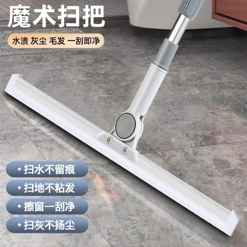 刮水器硅胶地刮家用刮水拖把地板浴室卫生间厕所扫水刮地魔术凌之